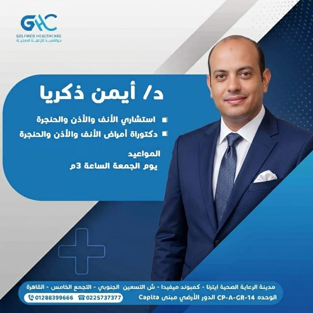Dr. Ayman Zakaria